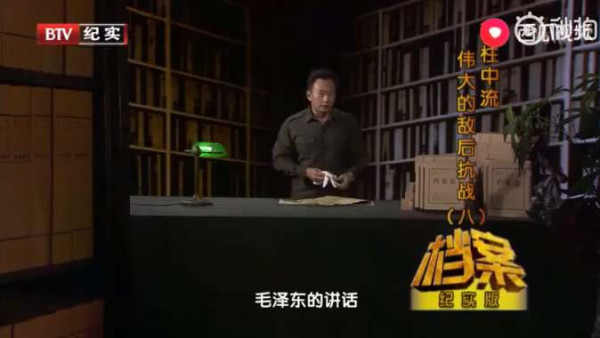 毛泽东在《延安文艺座谈会上的讲话》