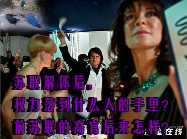 大卫·科茨：苏联解体原因是精英集团主张资本主义（综合）