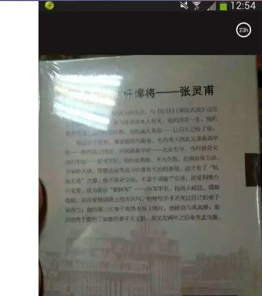 兰斌强 :别让人民英雄纪念碑流泪！