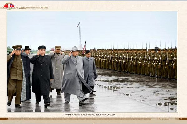 朝中友谊永垂不朽