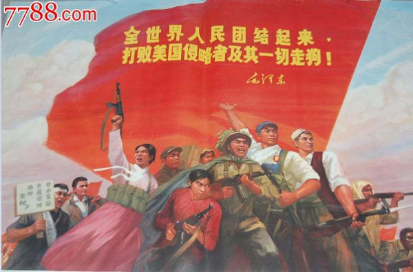 中国老百姓对毛主席的评价