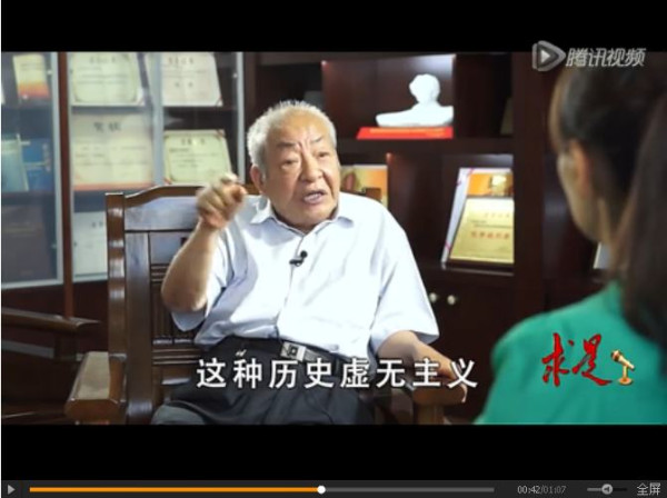 梁柱：历史虚无主义是以学术面目出现的伪科学