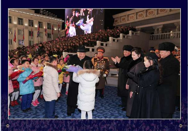 庆祝朝鲜人民军建军75周年阅兵式