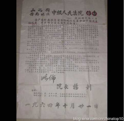工业革命——世界工业化三百周年回眸（十九）