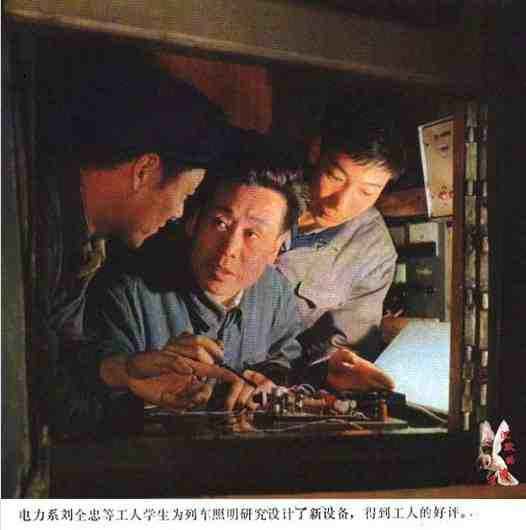 中华民族的子孙应当知道的关于毛主席的十四个谬论