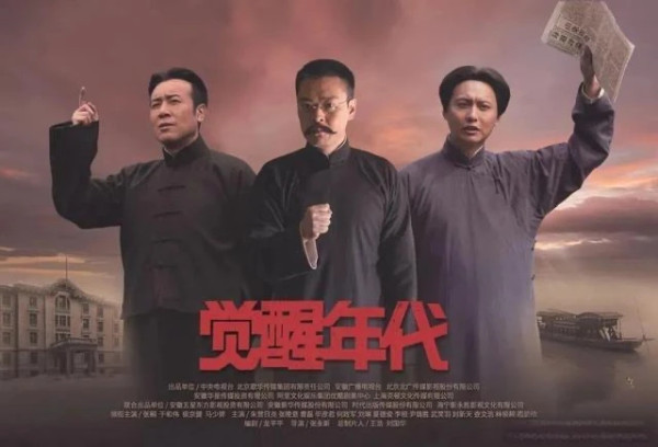 ​郭松民 | 谈谈纪念建党的影视剧