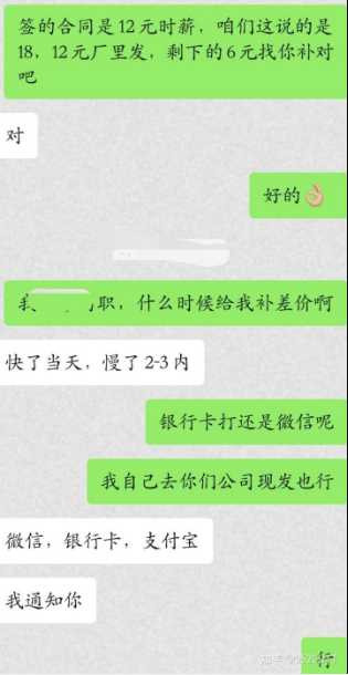 慕枫：一次寒假学生工真实经历