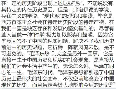 毛主席为何料定内外反动派会在我们面前发抖？