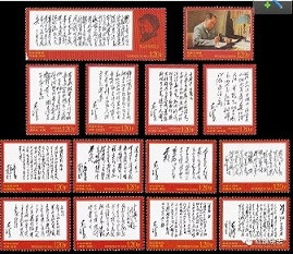 毛主席：世界人民的革命导师和伟大领袖