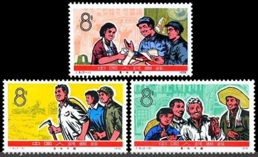 毛主席为何要办“五七”干校