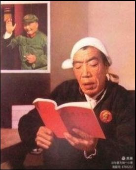 陈永贵成为副总理“之前”