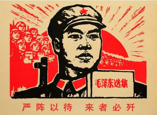 张宏良：毛泽东是中国人民解放军的生死军魂