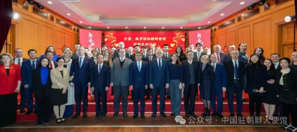 中国和俄罗斯驻朝鲜使馆举行迎新春友好活动