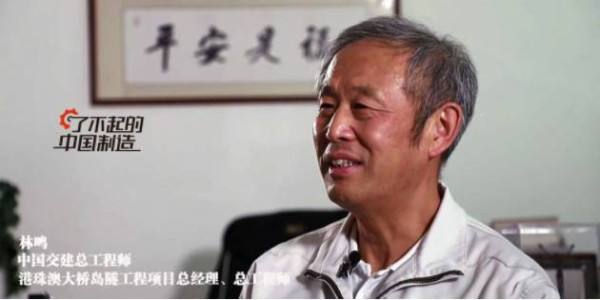 港珠澳大桥正式开通！专访总工程师林鸣：核心技术只能靠自己