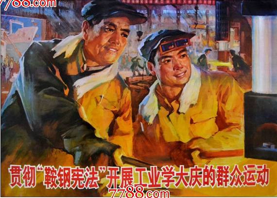 谭伟东丨人类未来与世界的超现代化：毛泽东的方向与旗帜(三)