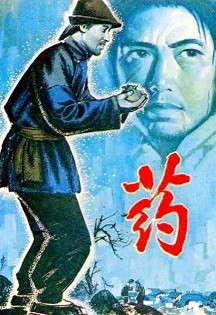 秦明：不许污蔑鲁迅！“孔乙己太少、闰土太多”
