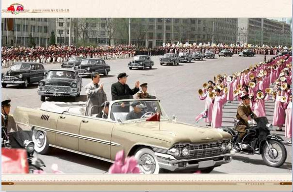 朝中友谊永垂不朽（二）