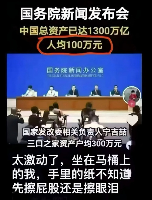 张宏良：不用擦眼泪还是擦屁股吧