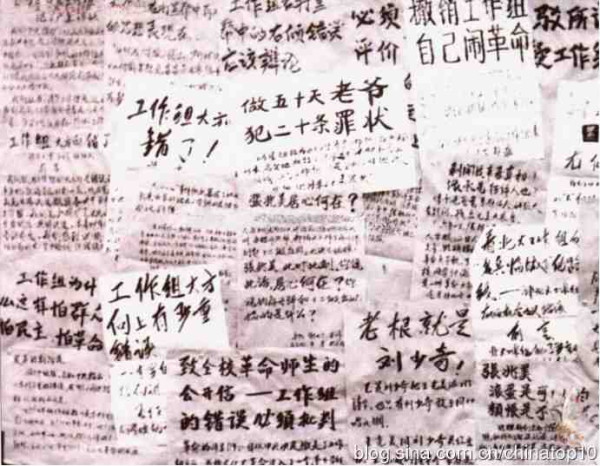 父亲的回忆——一个极普通工人的家史(五)