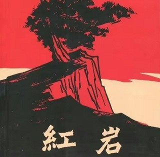 为人进出的门紧锁着， 为狗爬出的洞敞开着