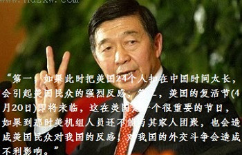 张宏良：所谓“保皇派”，原来是这样扣的