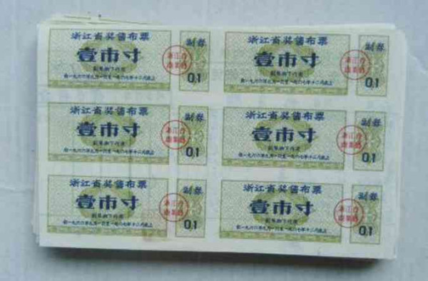 新中国工业革命与世界工业化回眸（十二）