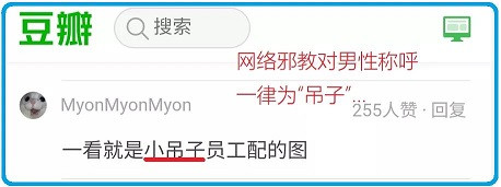 周小平：文化灭绝主义