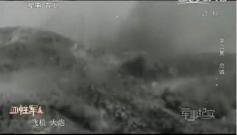 上甘岭381个弹孔的战旗,见证神秘的东方精神