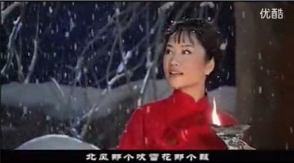 彭丽媛：我和喜儿