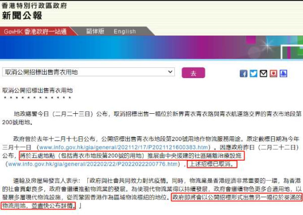 看了港版方舱的生活，才发现我们对它了解太少了……