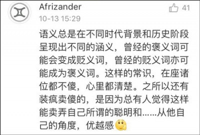 张宏良：“港独”的根子是富人治港