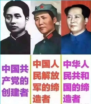 党的生日，无限缅怀人民领袖毛主席