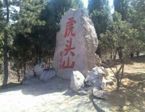 大寨----向全世界发出邀请