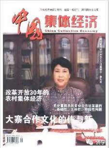 纪念毛主席视察七里营人民公社65周年