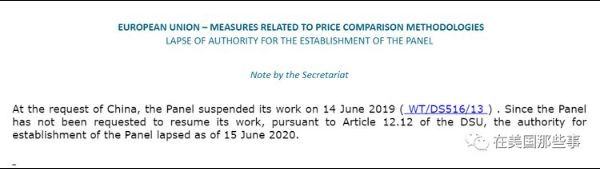 张宏良：WTO的噩梦