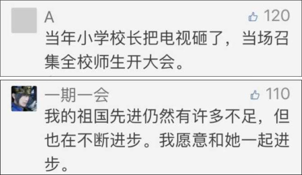 19年前，他们炸我大使馆,然后说炸错了，时光催人老，屈辱不能忘