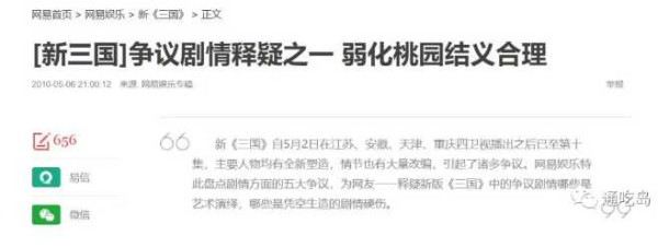 某最美热播剧为什么会拍成这个样子？