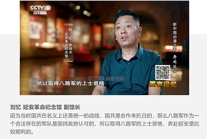 80多年前，这些年轻漫画家为何冒着风险奔赴延安？