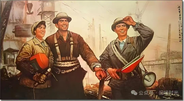 咱们工人有力量!