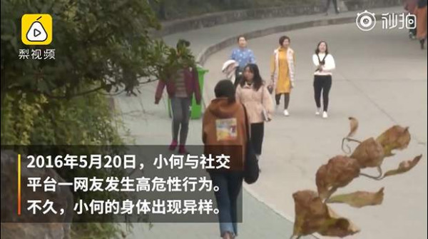 95后男生高危性行为后患艾滋：一度想了结自己