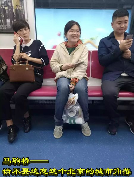 马驹桥——请不要遗忘这个北京的城市角落