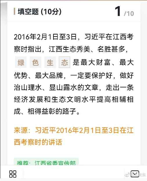 孔庆东:历史是经常需要复习的,不复习就容易忘本