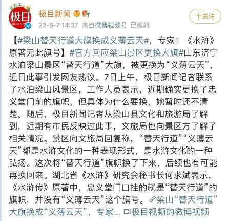 「七二一指示」五十五周年：阶级斗争偃旗息鼓了吗？