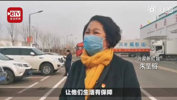 沂蒙红嫂给抗疫前线送20吨水饺：让官兵都吃上热乎饺子