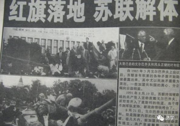 八·一九随想：赫鲁晓夫是真坏人还是假好人？