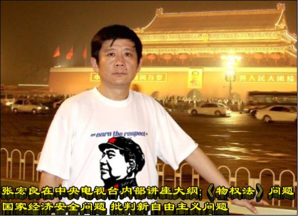 晨明：一个违宪的错误的意见（综合）