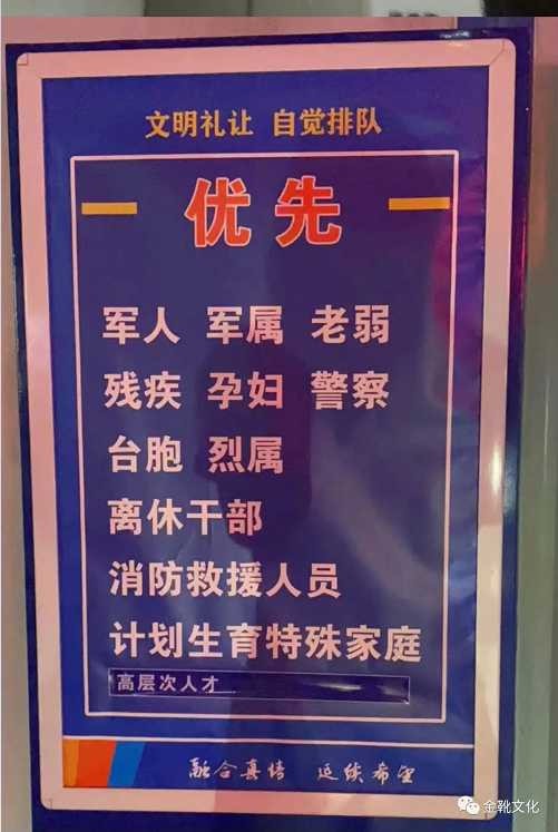 熟悉的“蒋热”，熟悉的味道