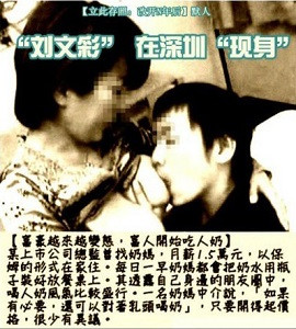 张宏良： 淫乱的亡国作用堪比私有化更大
