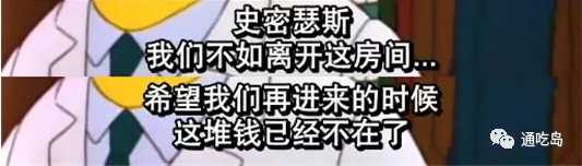 政治素人、恶名昭著的资本家竞选，获得红脖子支持，最后关头因突发事件惜败