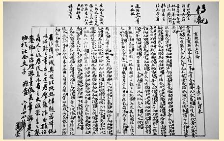 《商鞅徙木立信论》初显毛泽东以民为本，取信于民